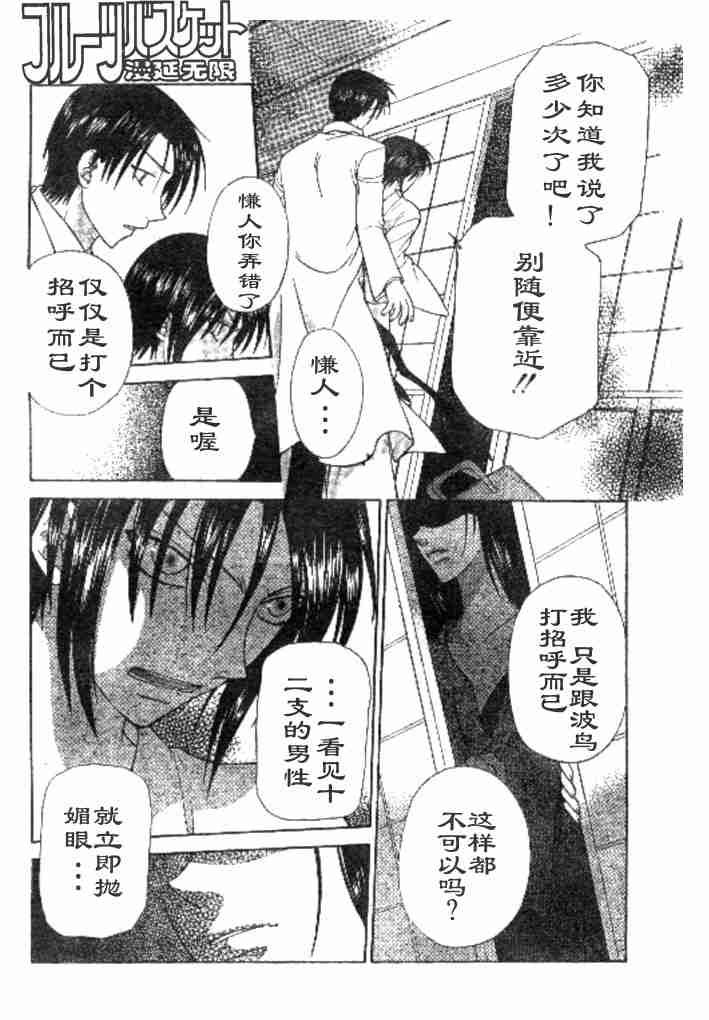 第98话