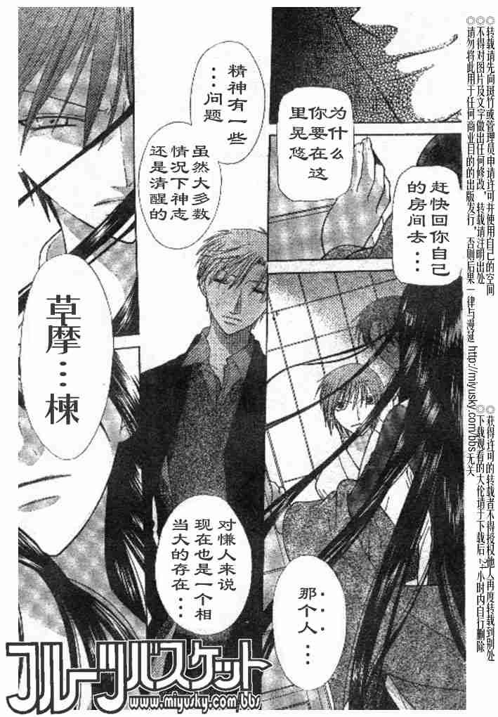第98话