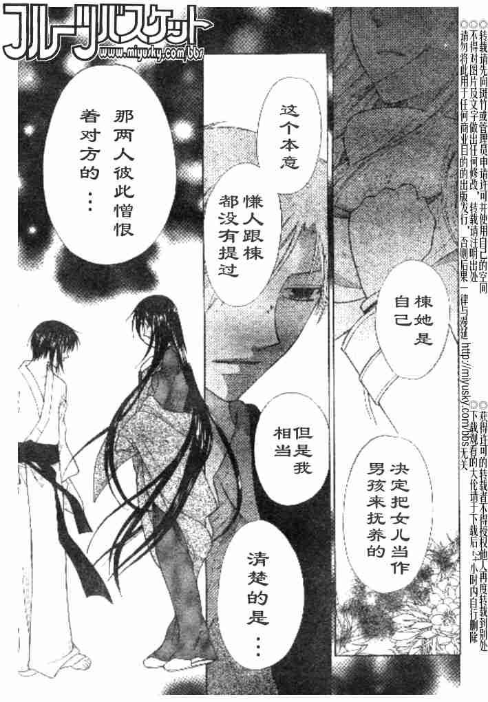 第98话