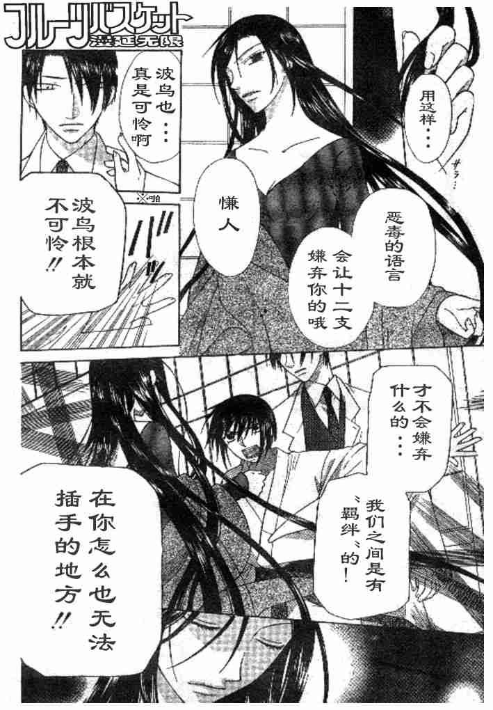 第98话