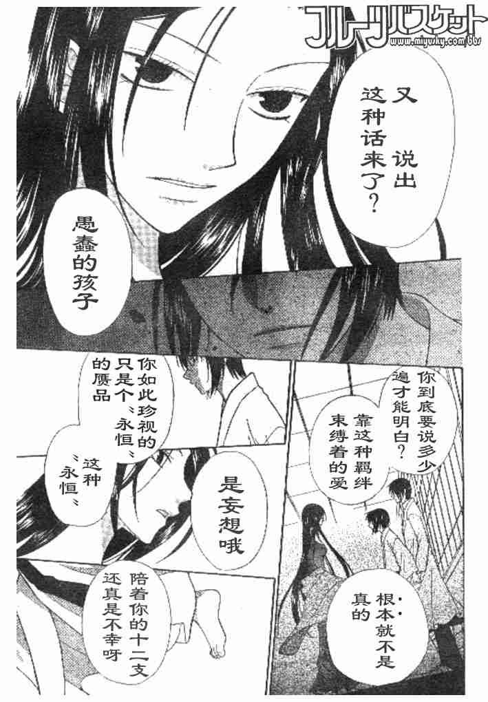 第98话