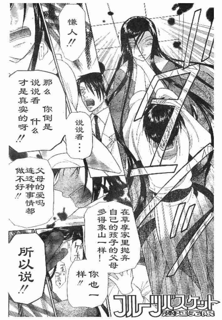 第98话