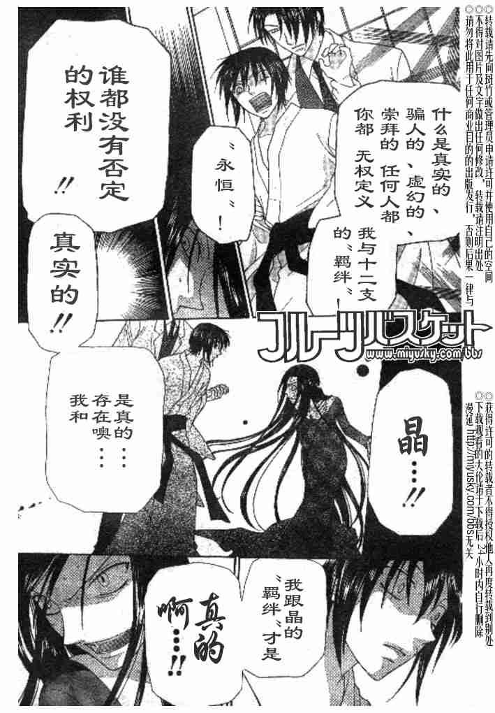 第98话