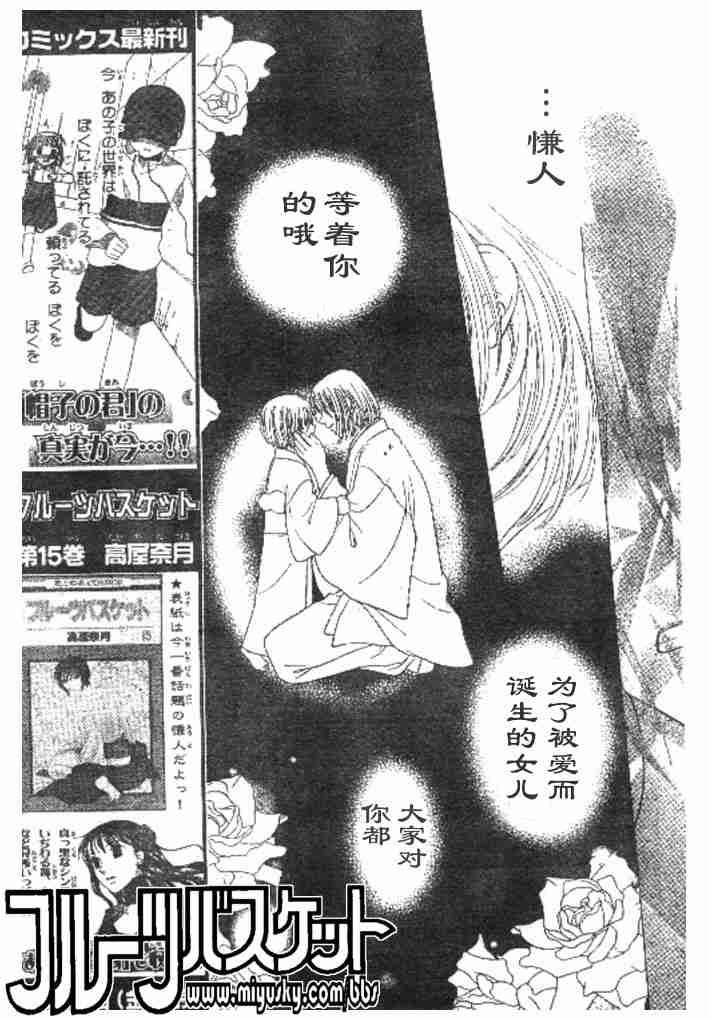 第98话