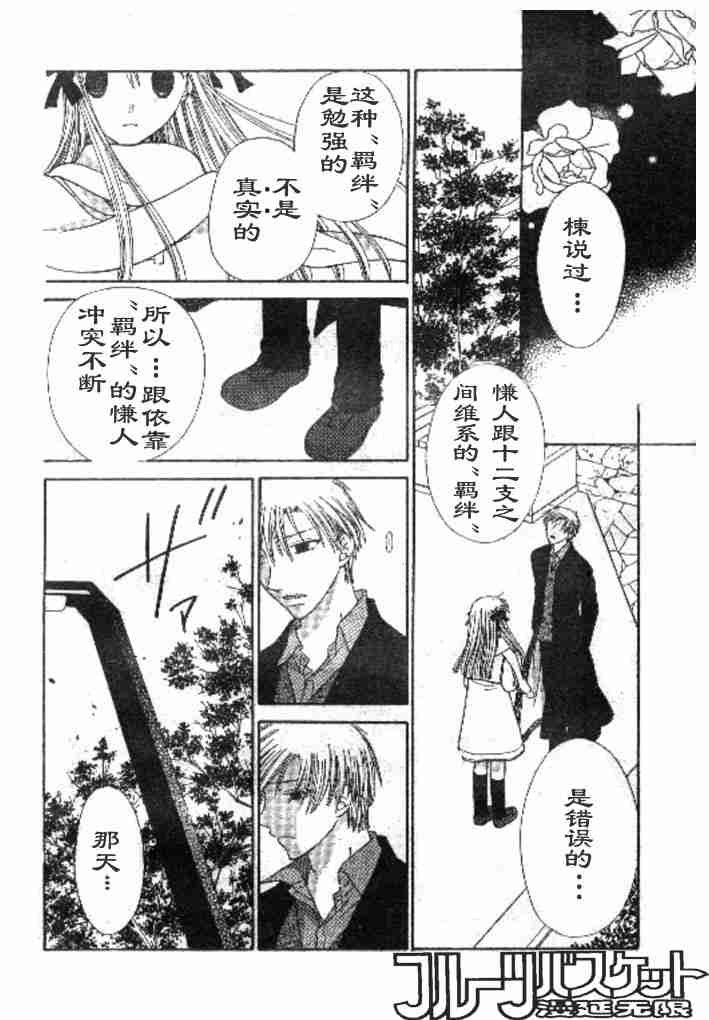 第98话