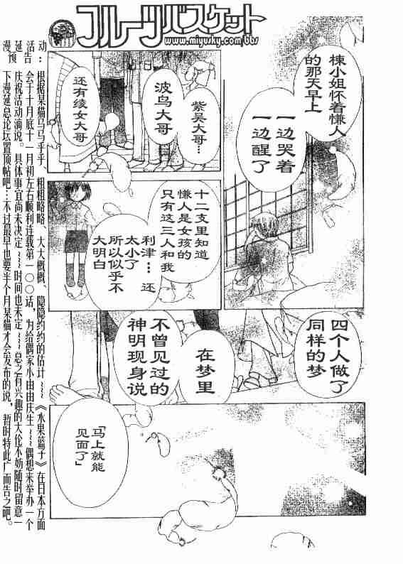 第98话