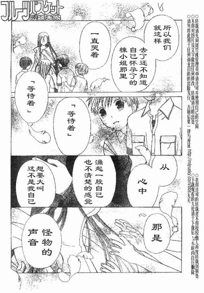 第98话