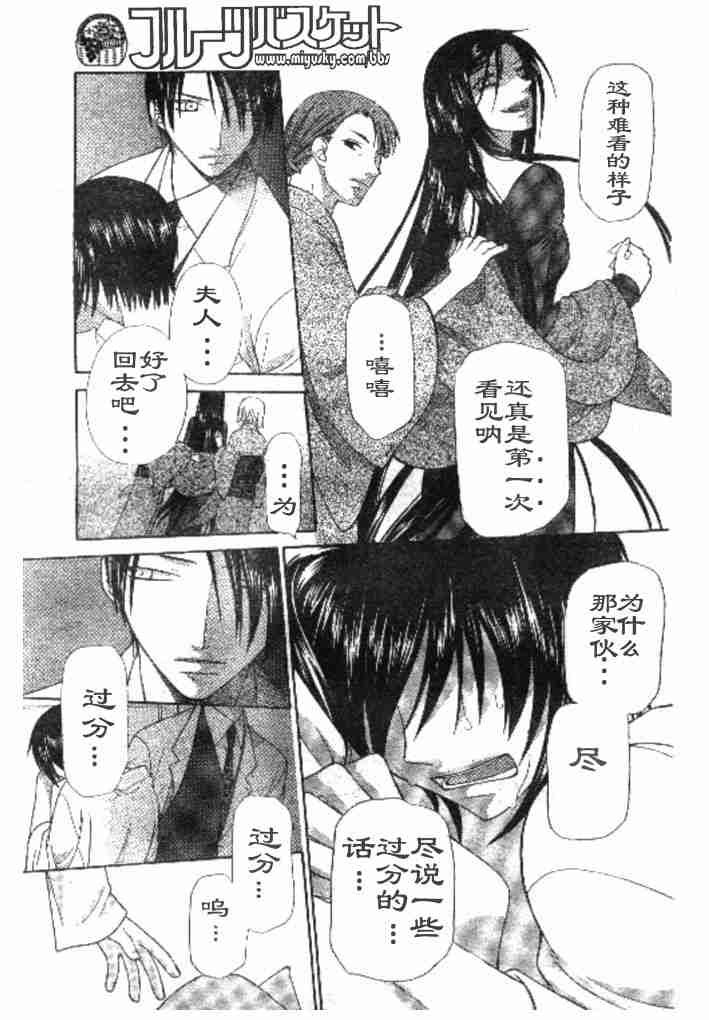 第98话