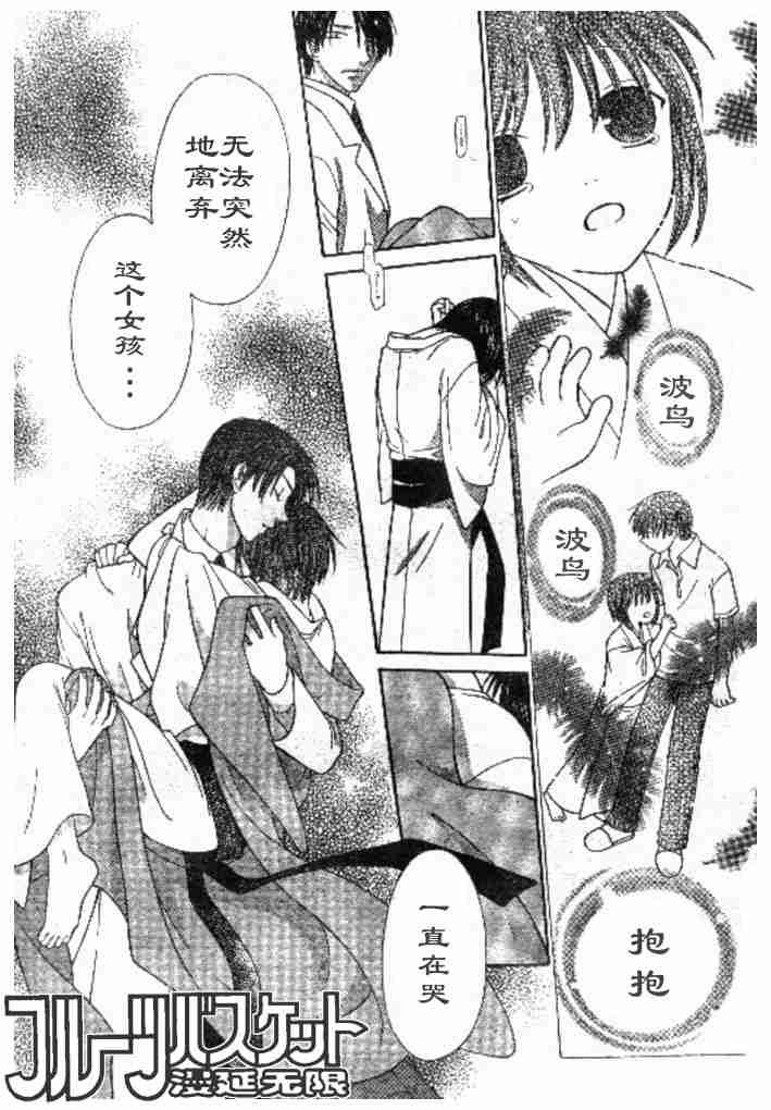 第98话