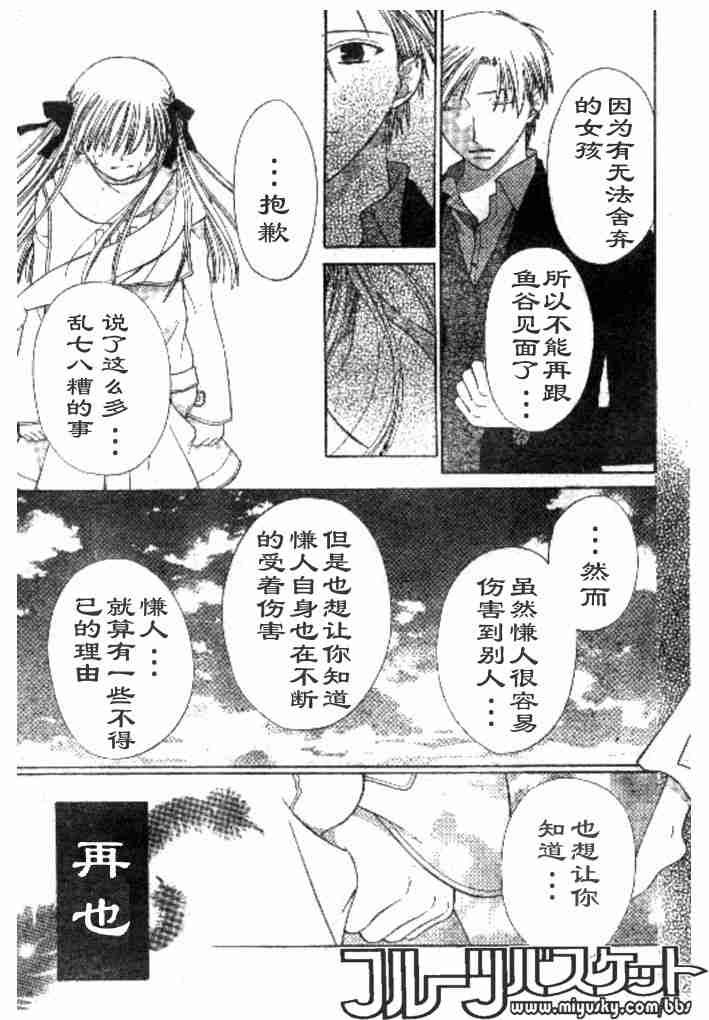 第98话