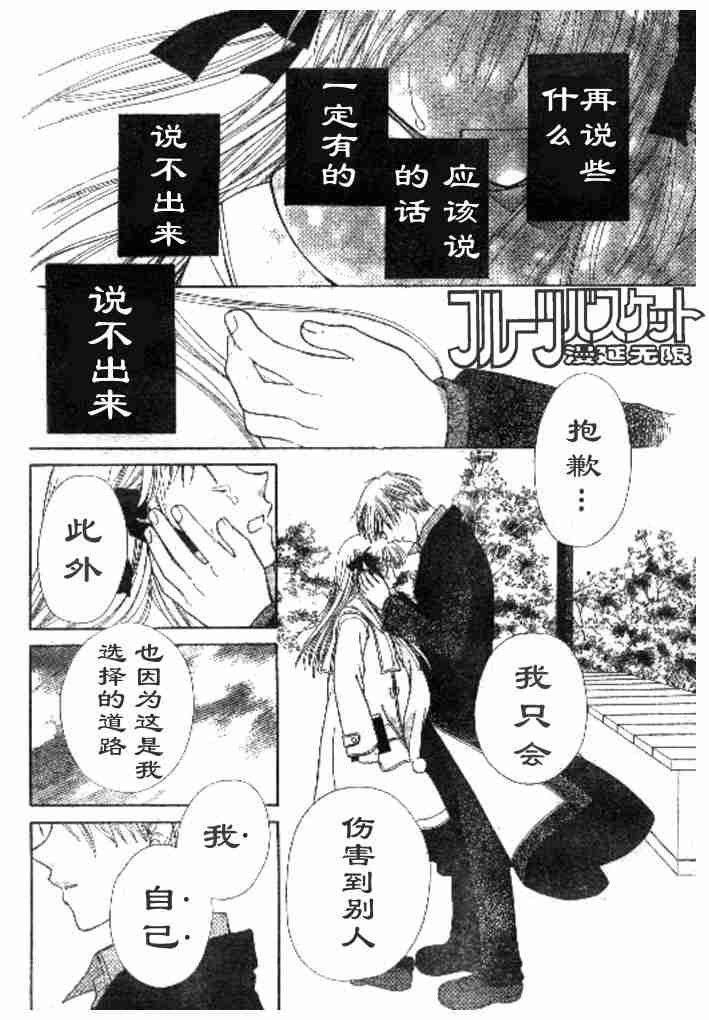 第98话