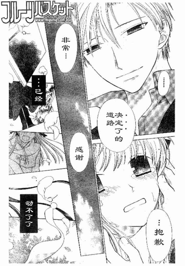 第98话
