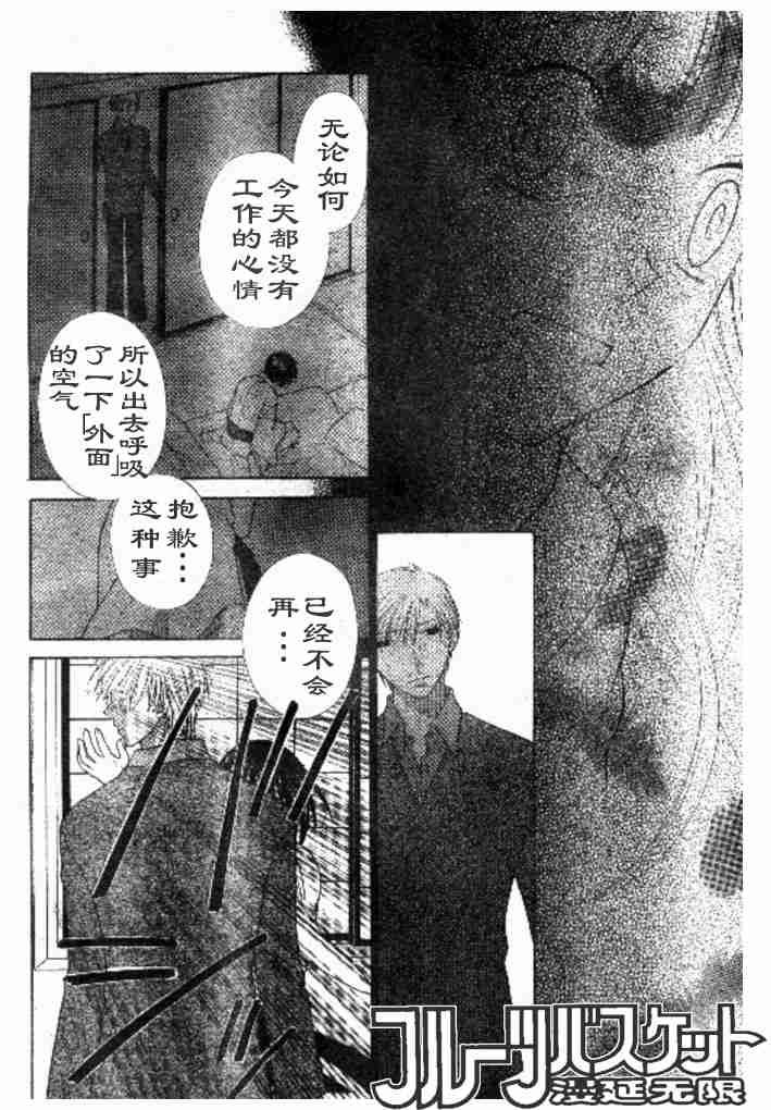 第98话
