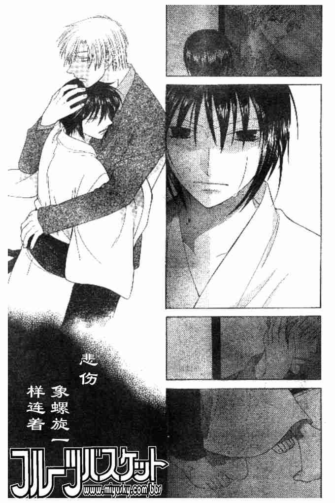 第98话