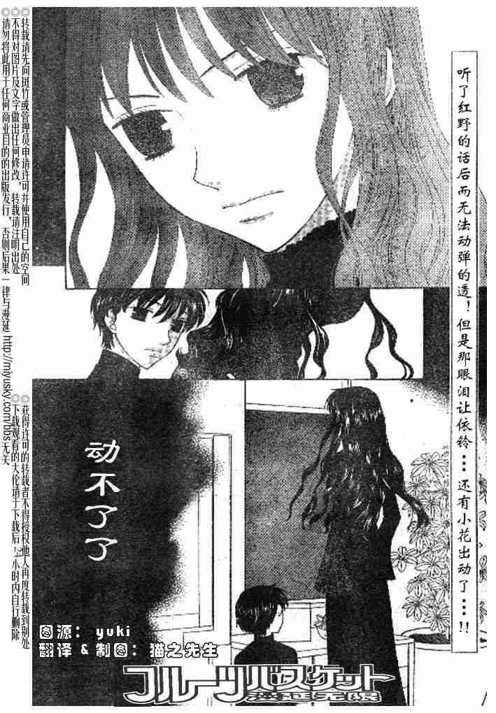 第98话
