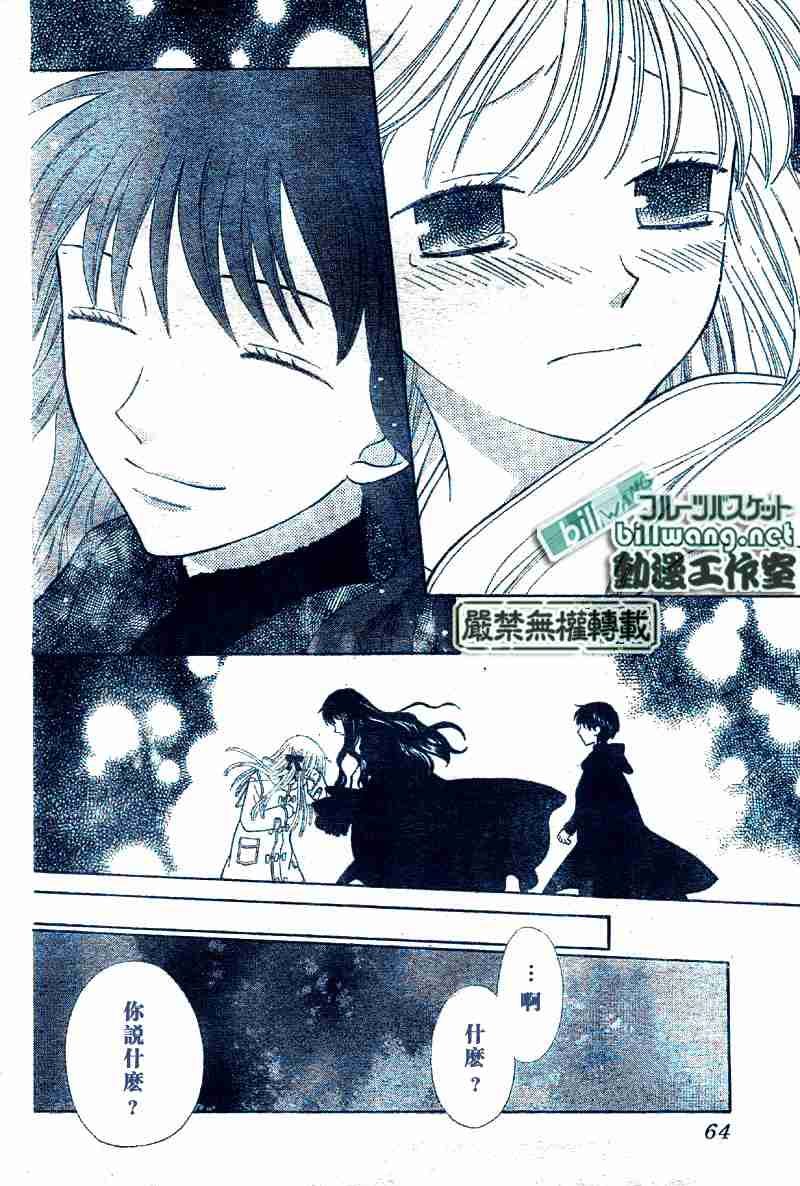第99话