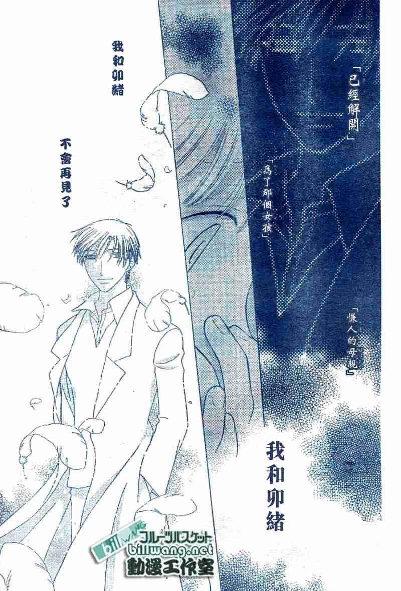 第99话