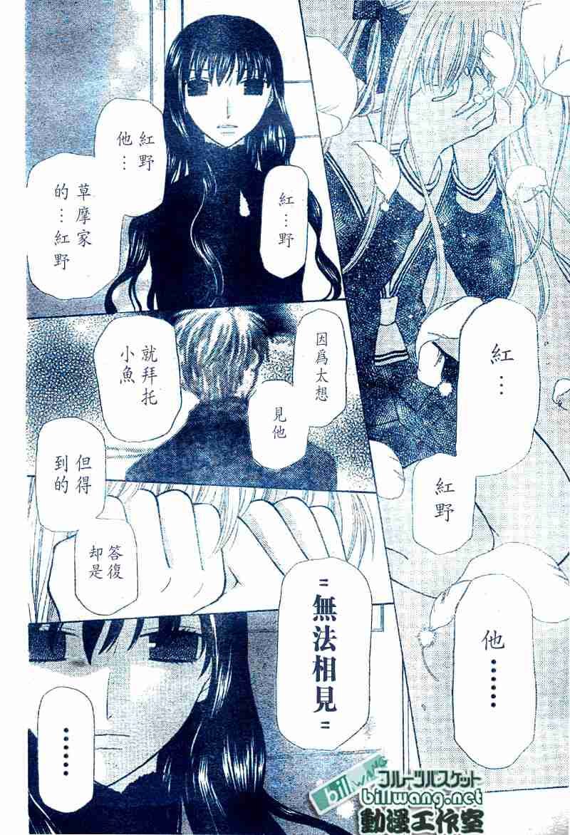 第99话