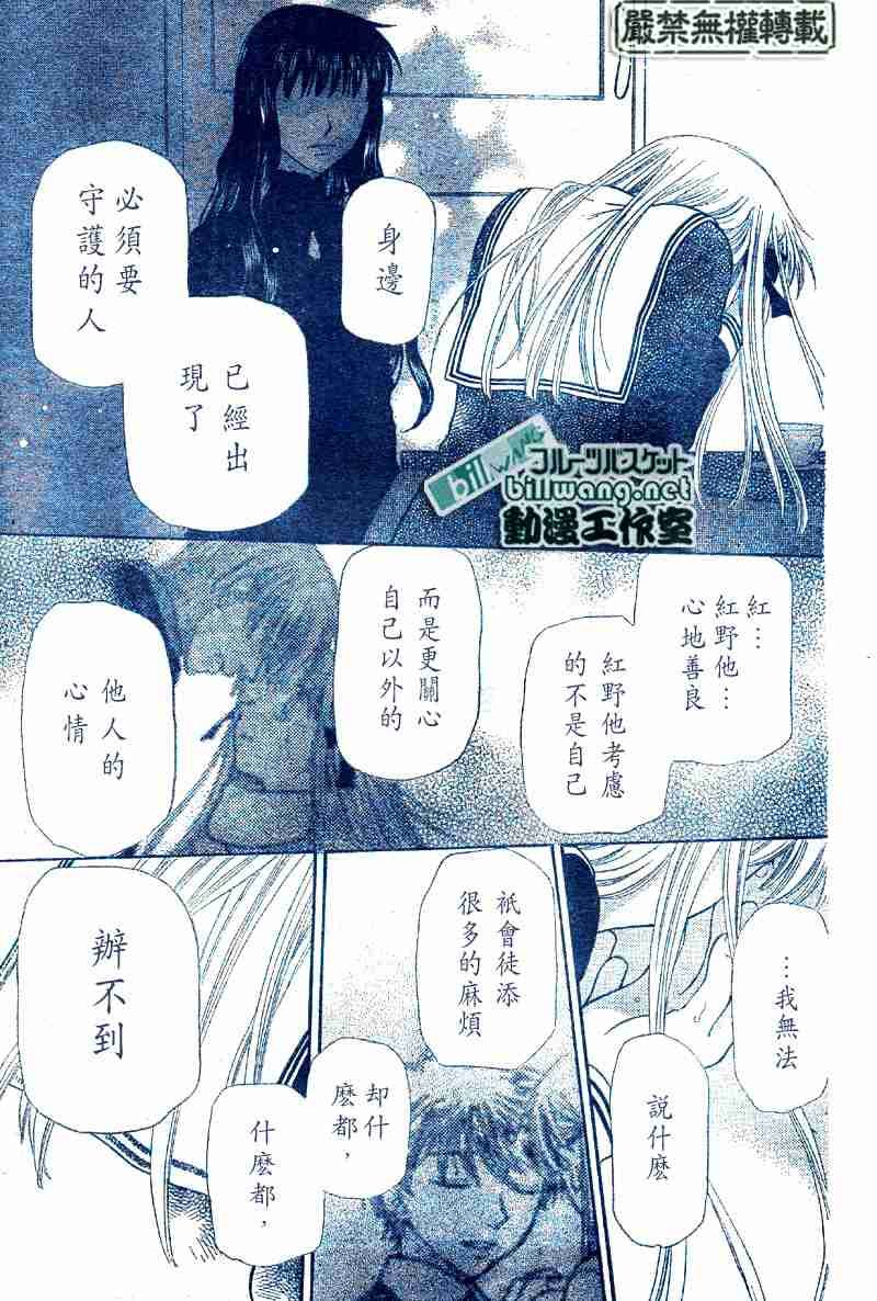 第99话