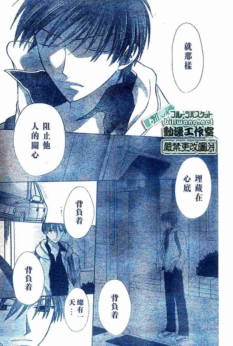 第99话