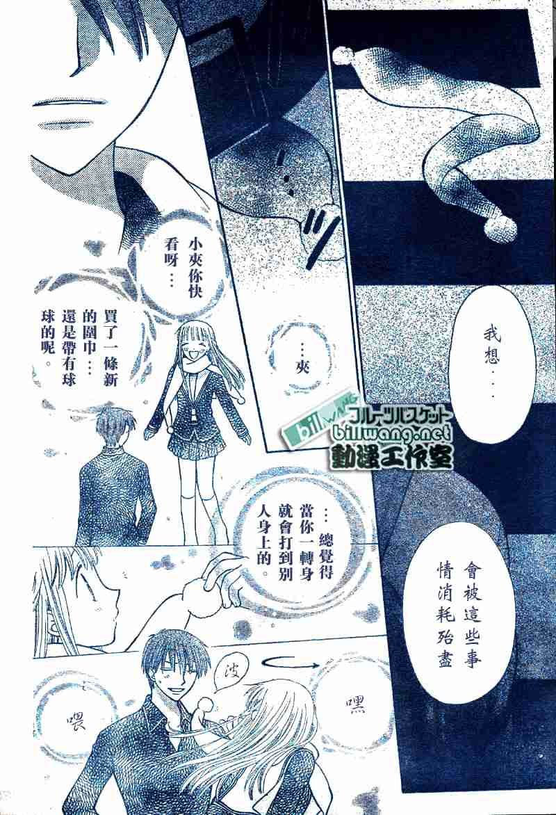 第99话