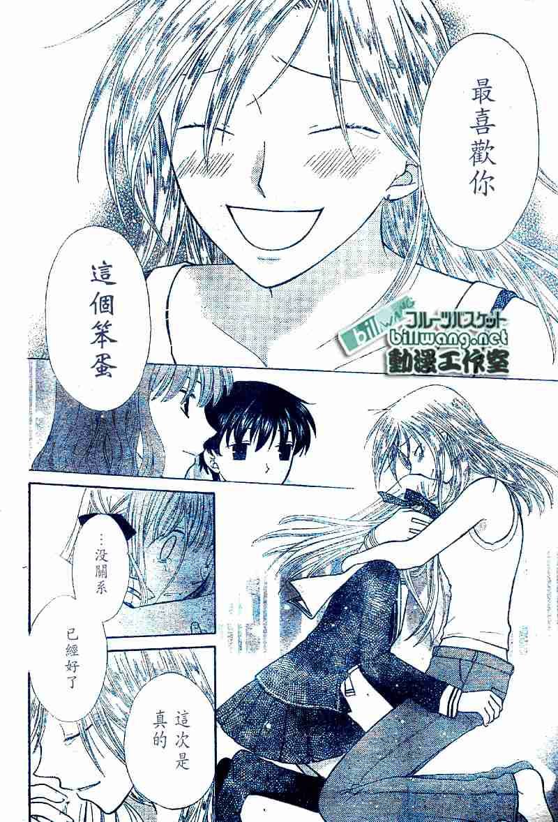 第99话