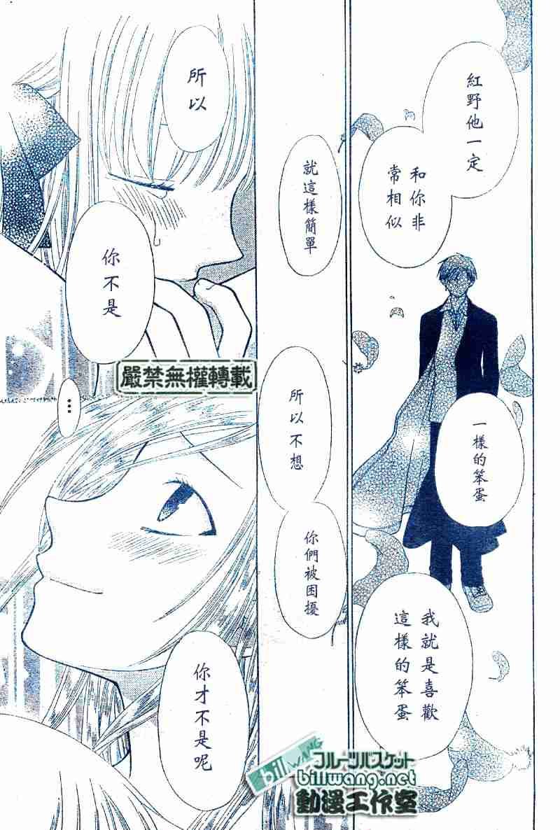 第99话
