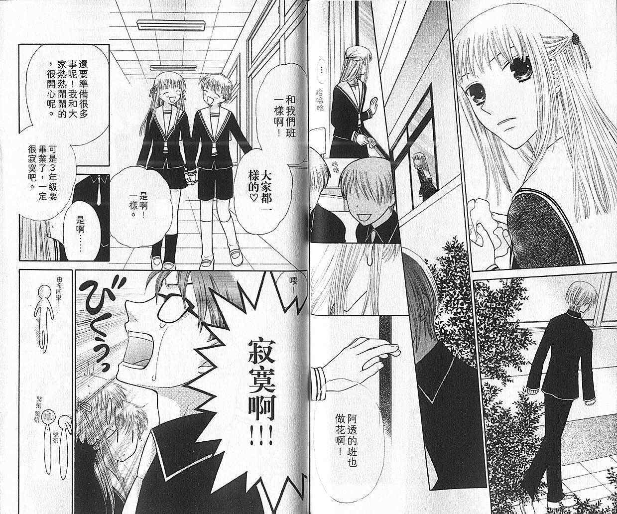 第100话