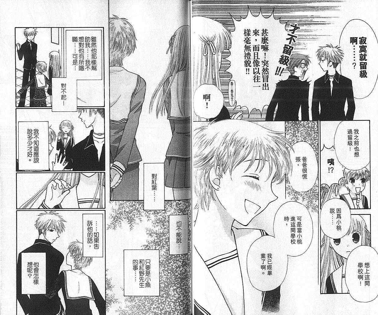 第100话