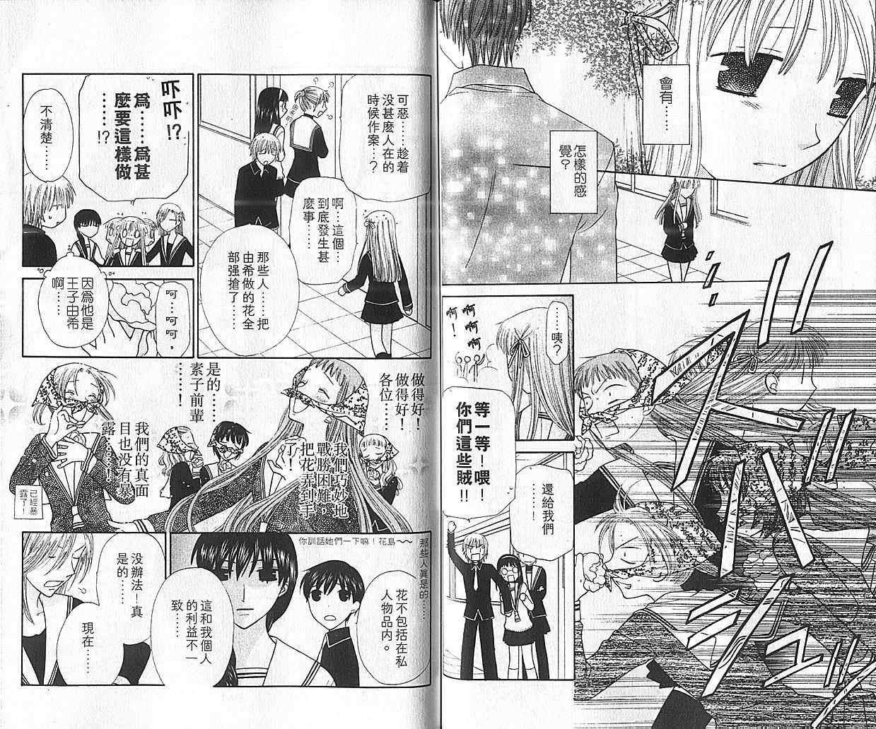 第100话