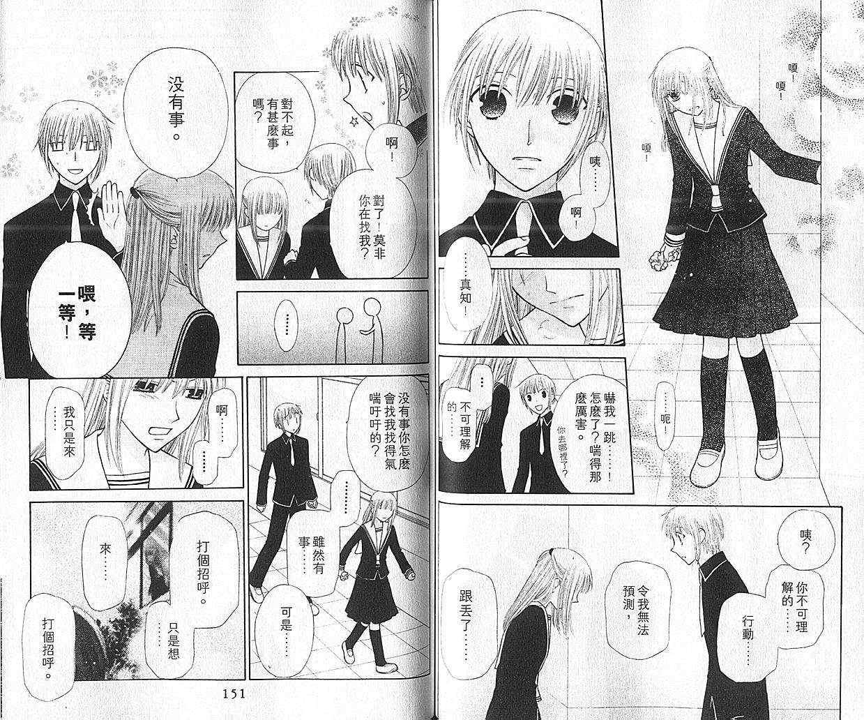 第100话