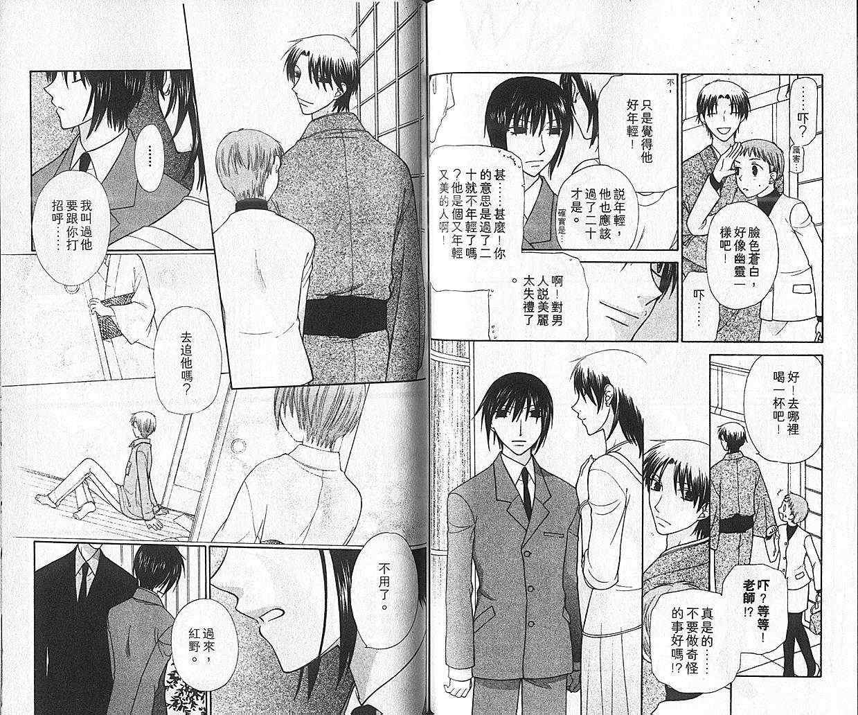 第100话