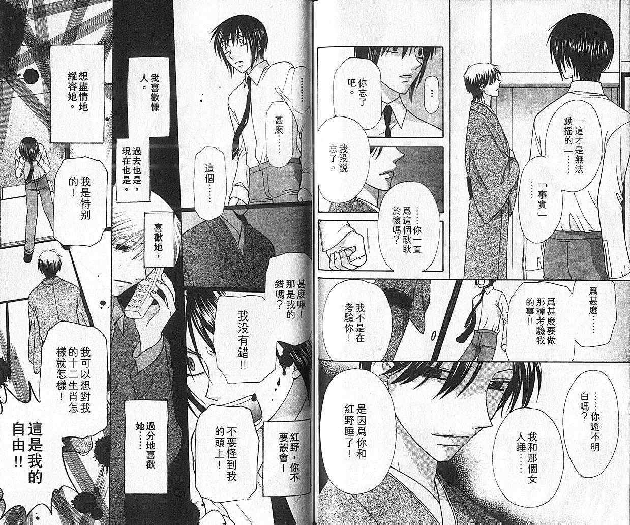 第100话