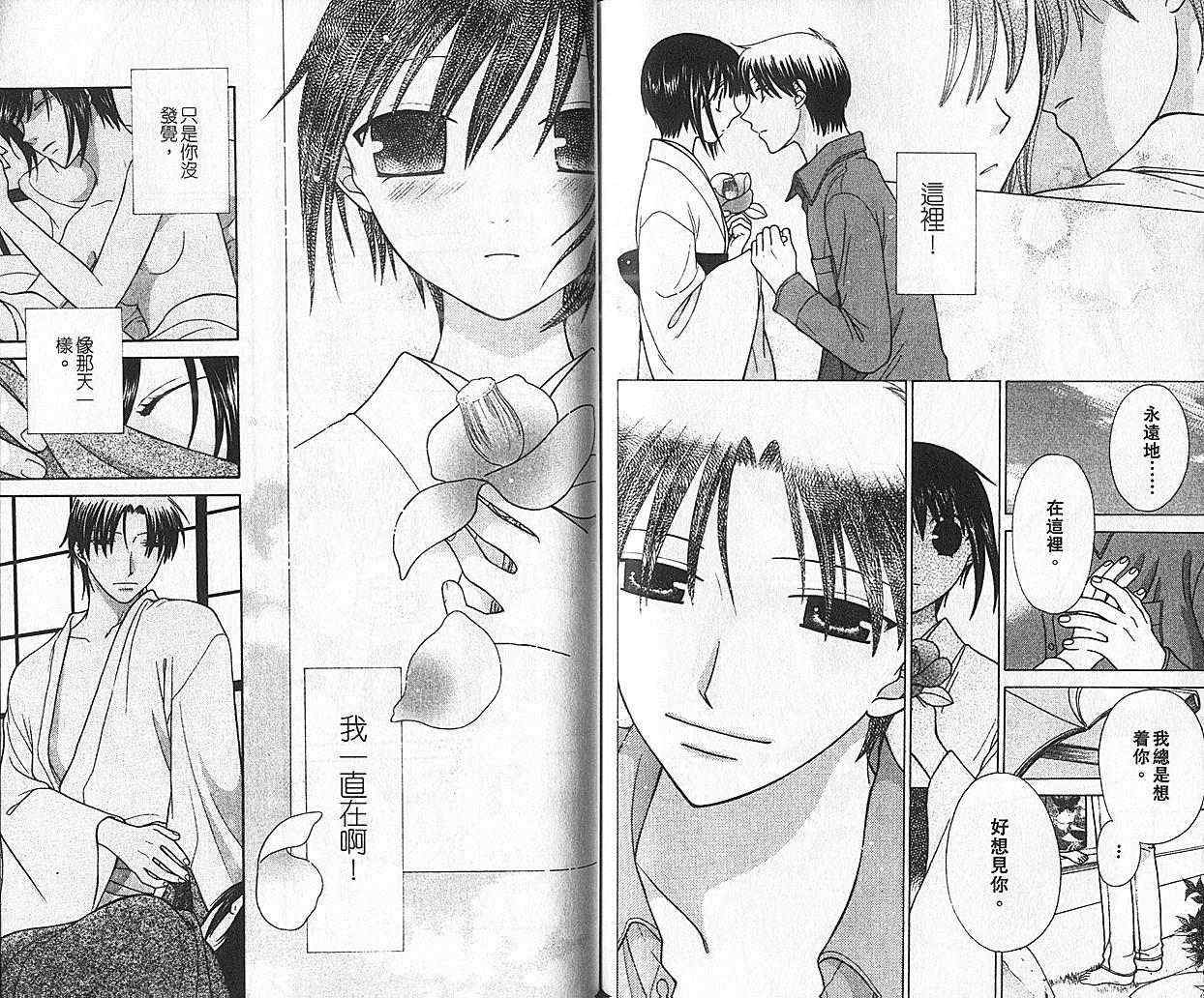 第100话