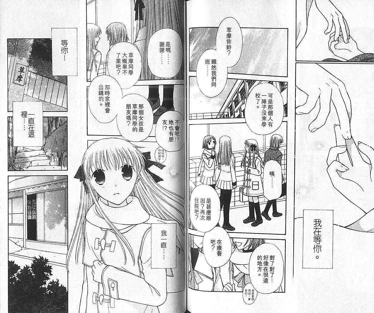 第100话