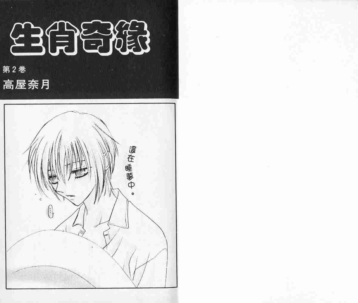 第2卷