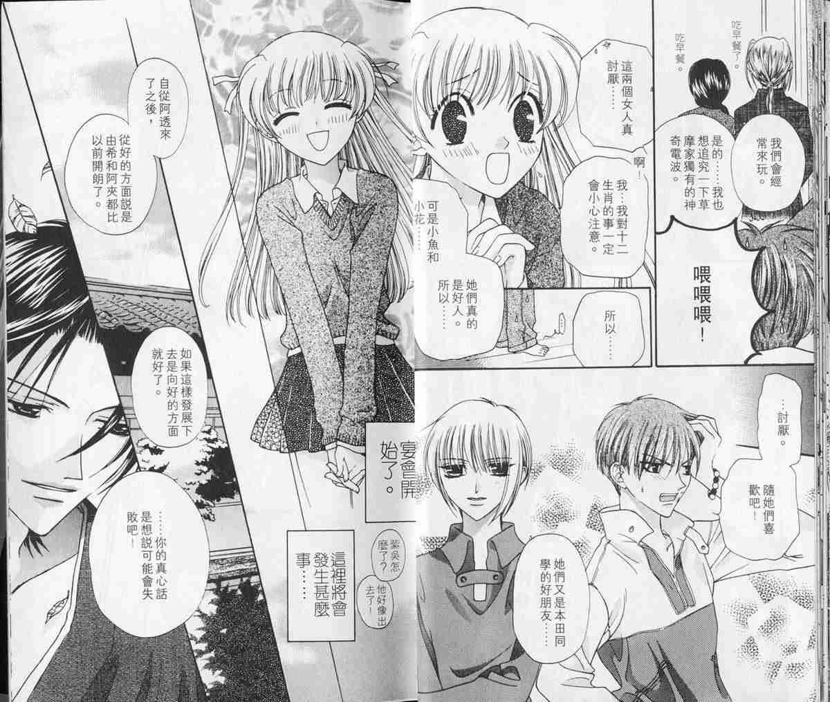 第2卷