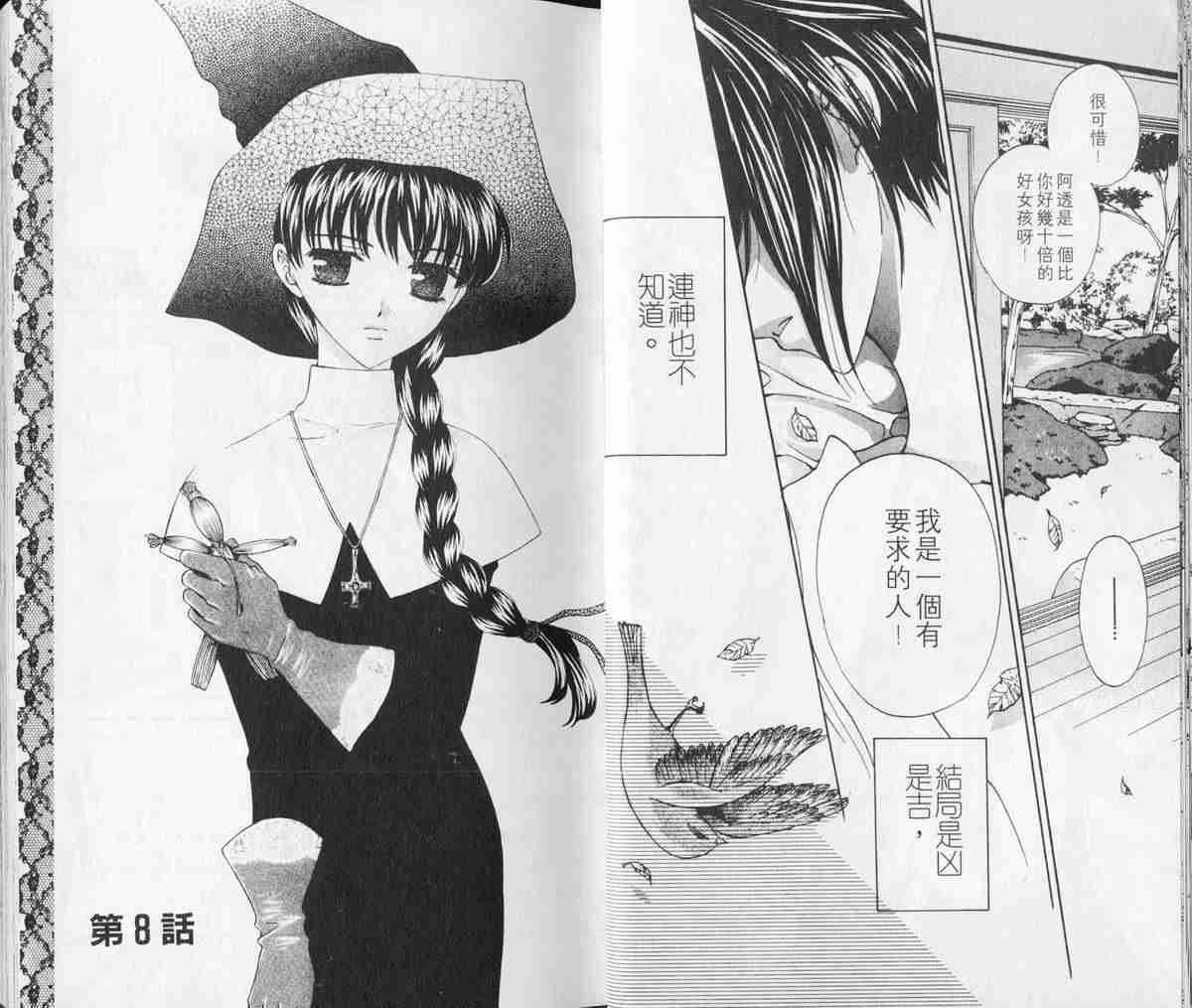 第2卷