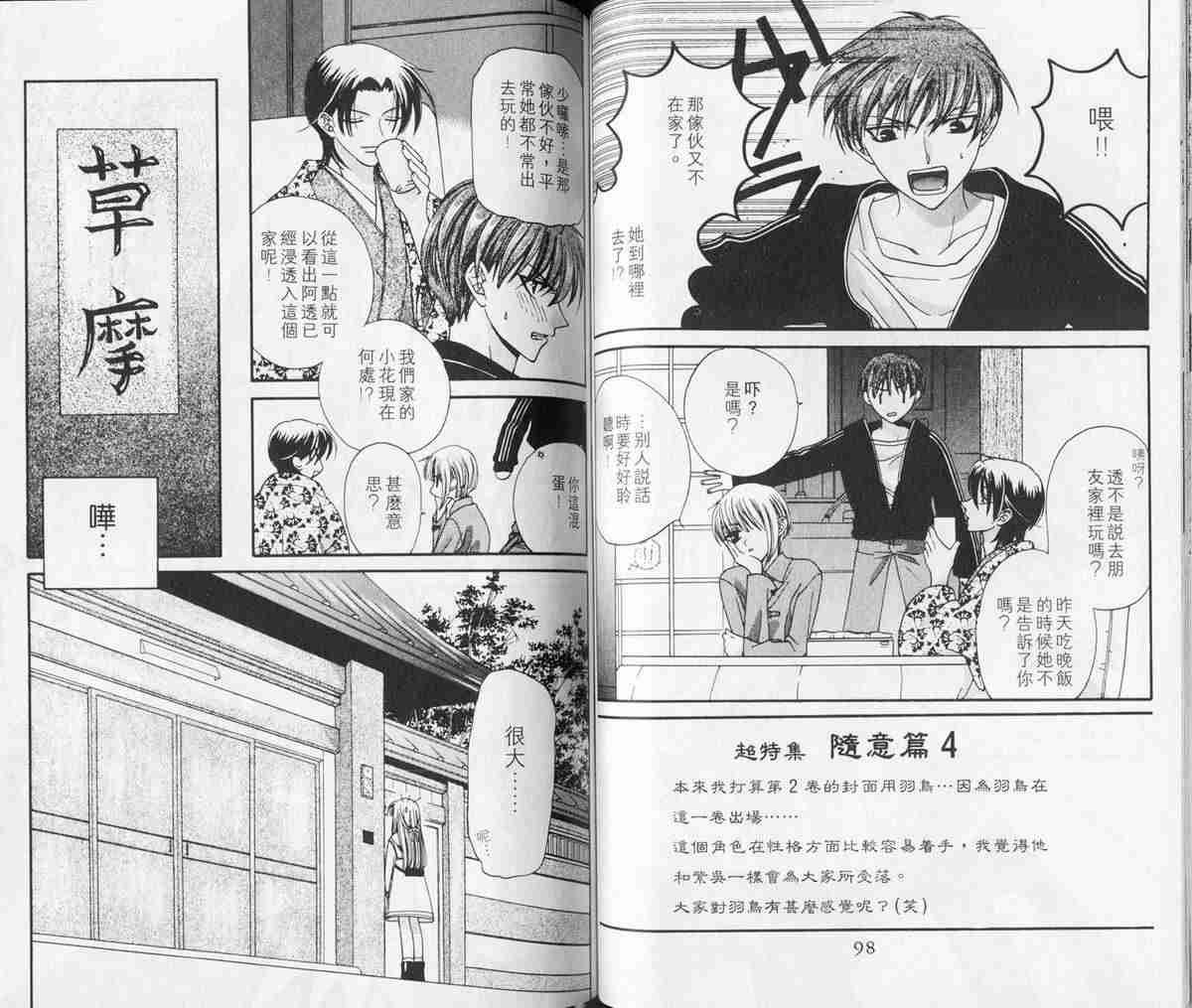 第2卷