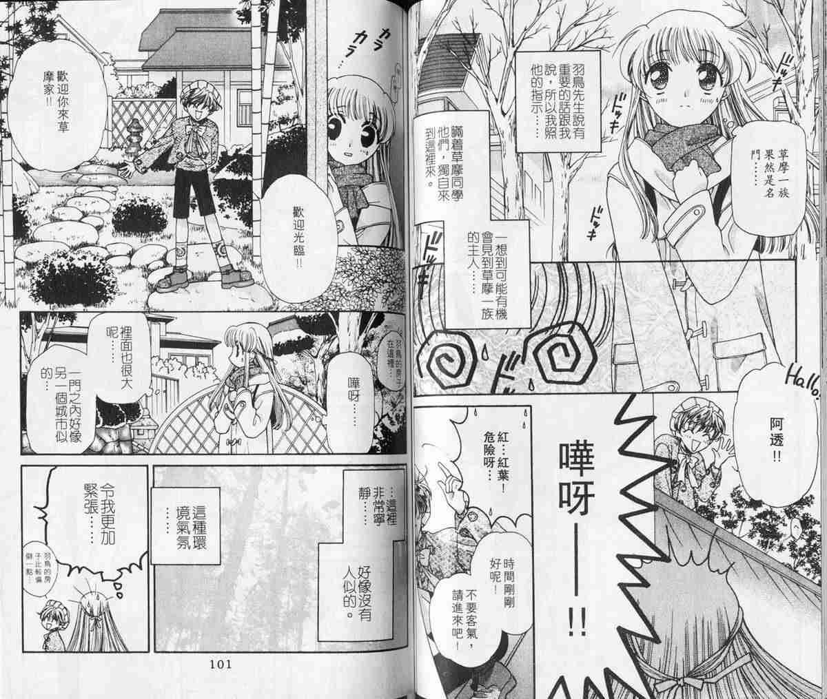 第2卷