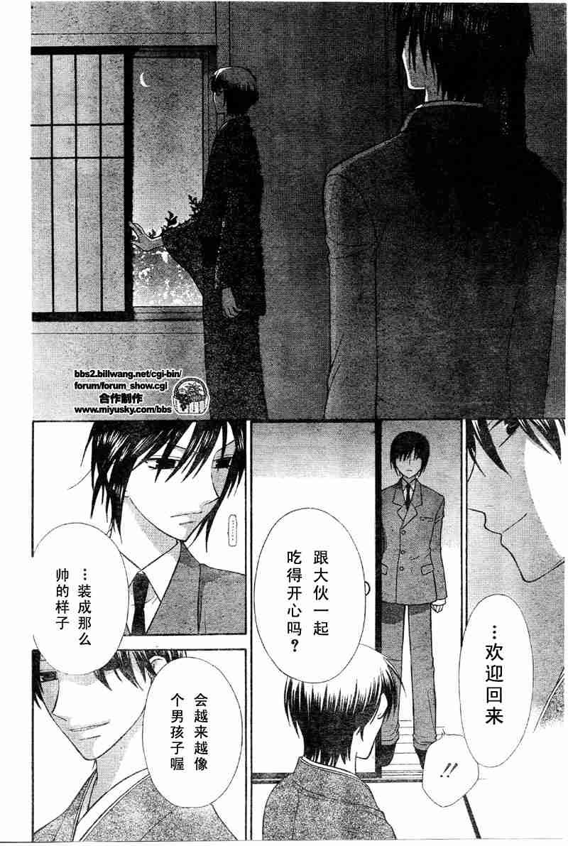 第101话