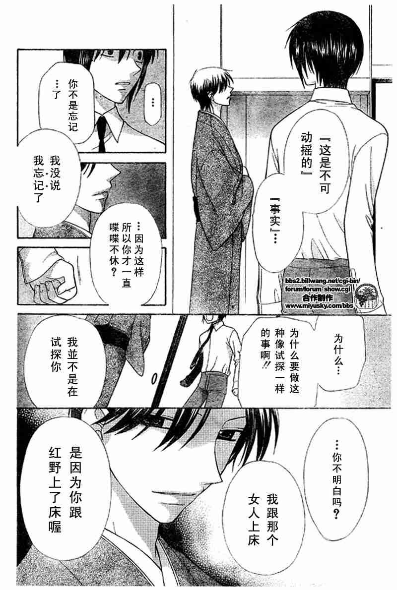 第101话