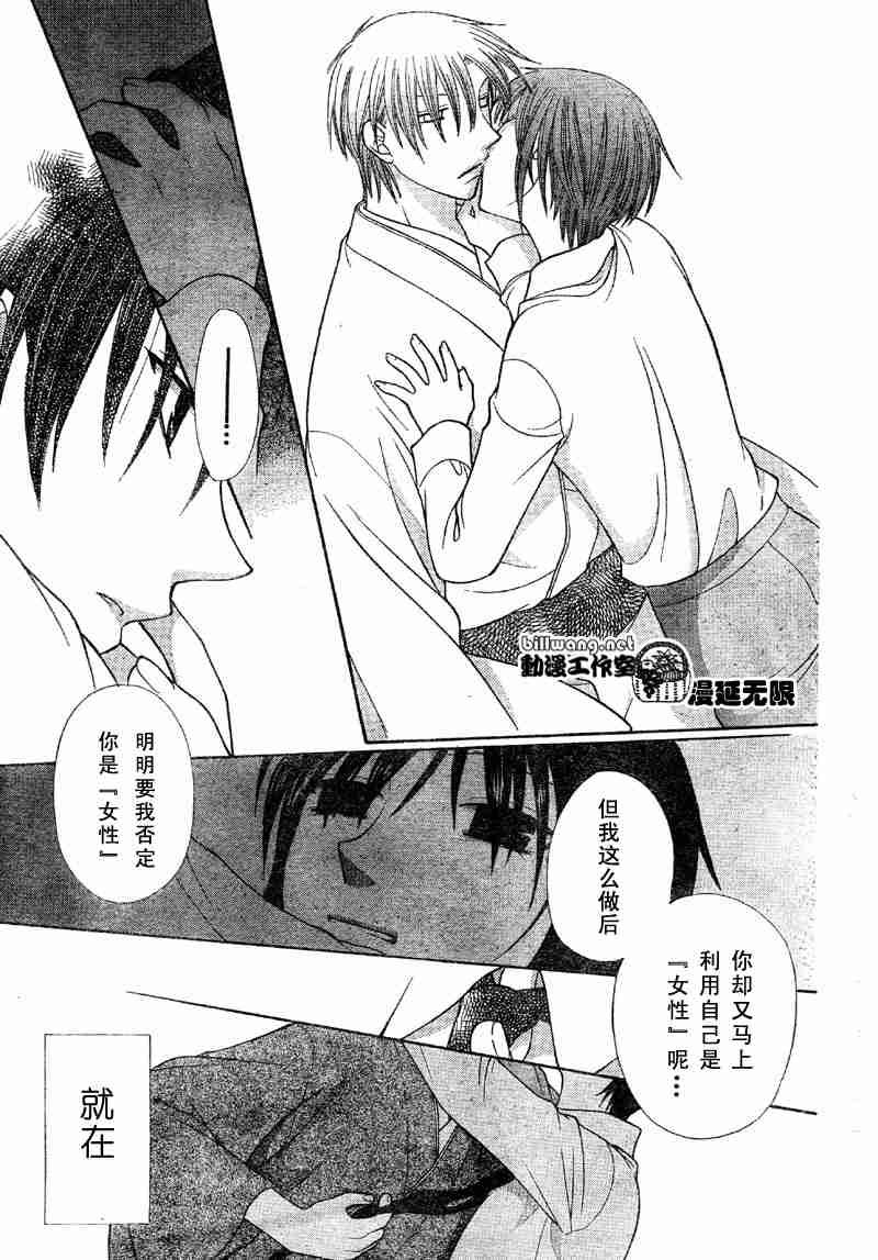 第101话