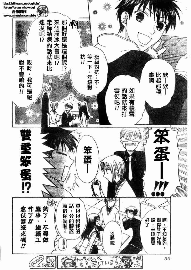 第102话