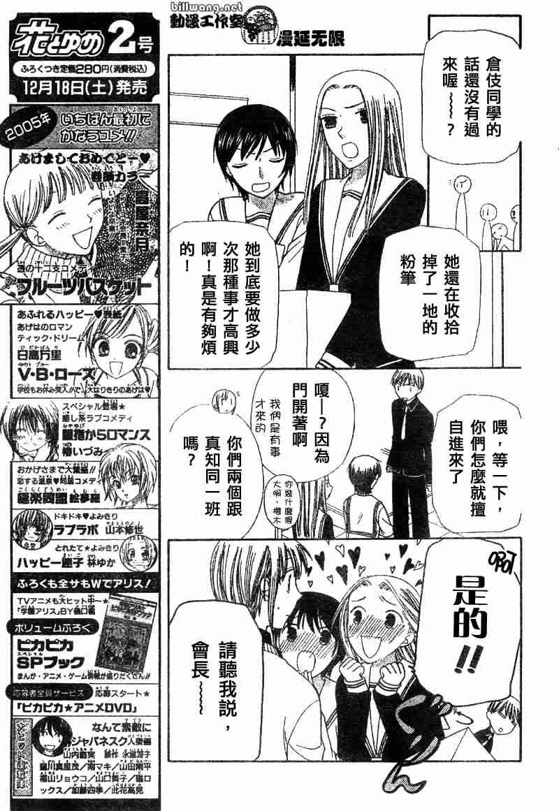 第102话