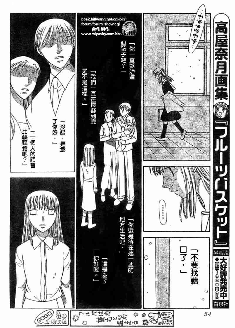 第102话