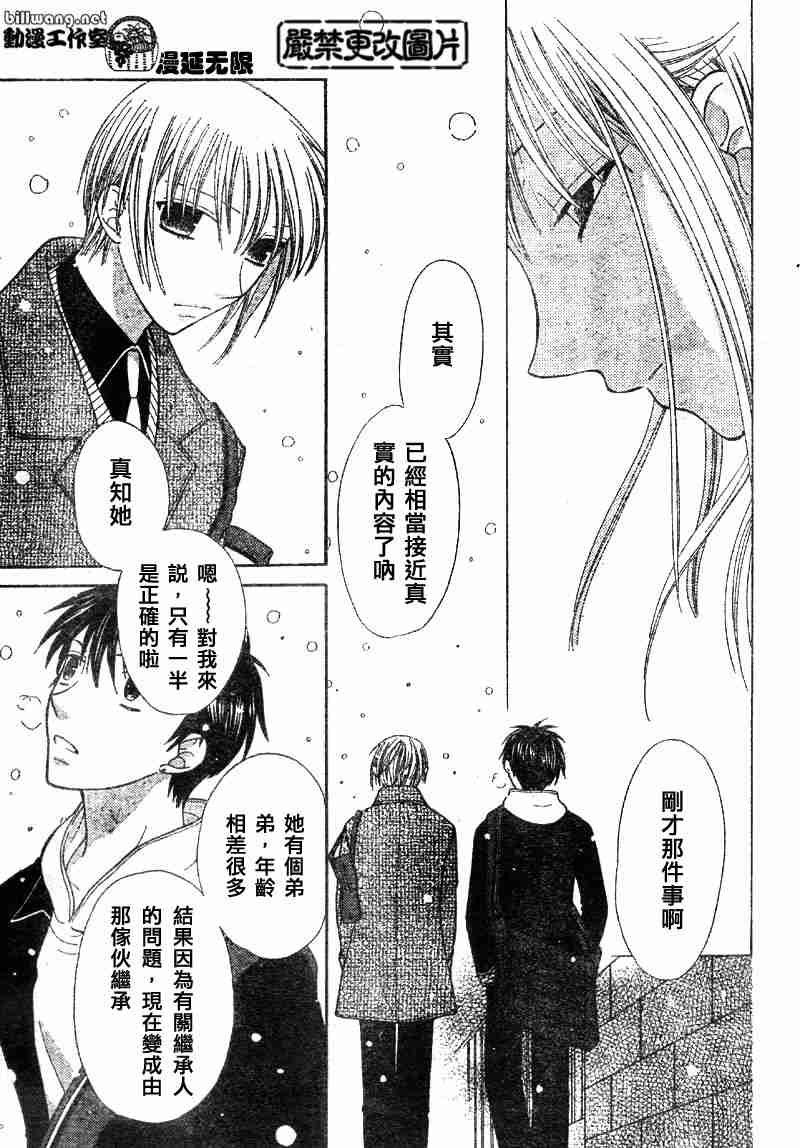 第102话