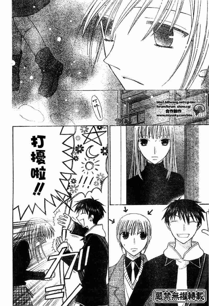 第102话
