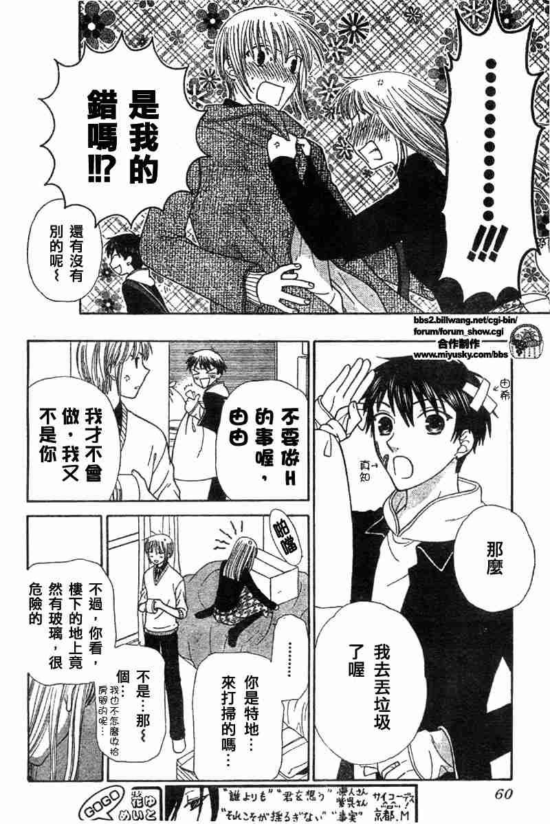 第102话