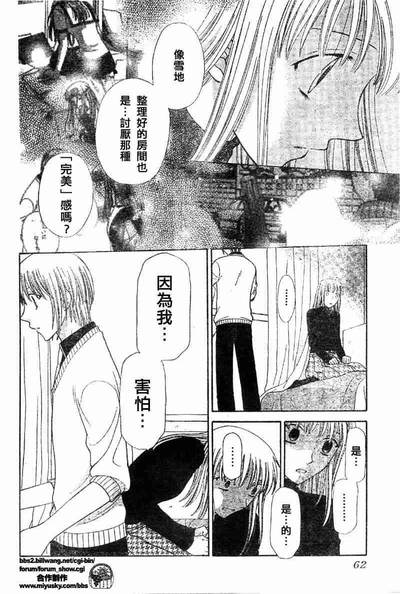 第102话